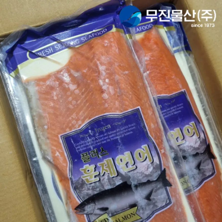 훈제연어 9kg 코호 칠레 껍질O 통필렛 이미지