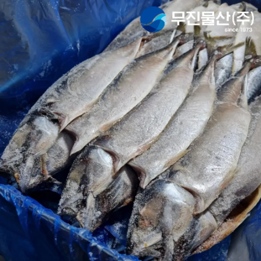 국산 부산 자반고등어 20손 중 업소용 간고등어 이미지
