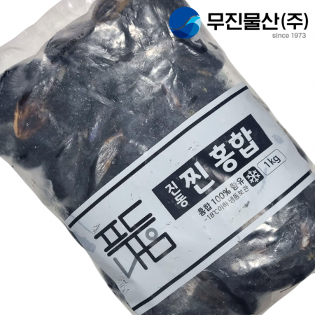 자숙 냉동 피홍합 1kg 국산