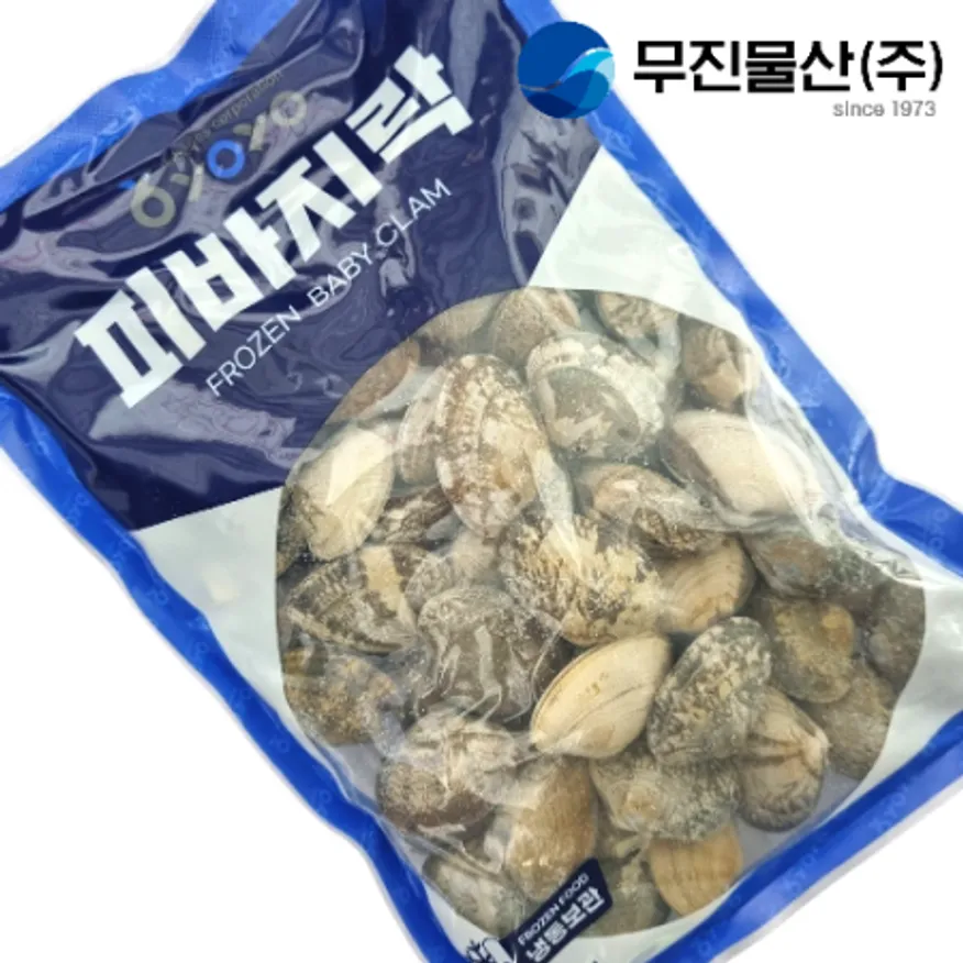 냉동 피바지락 500g 중국산 이미지