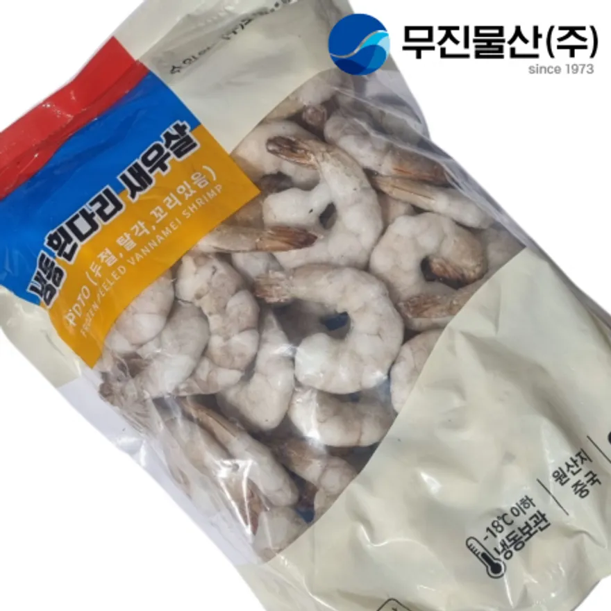 칵테일새우 PDTO IQF 16/20 900g 중국산 이미지