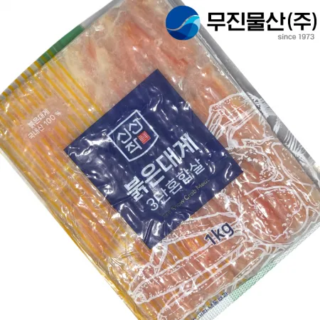 붉은대게 3단혼합살 1kg 국내산