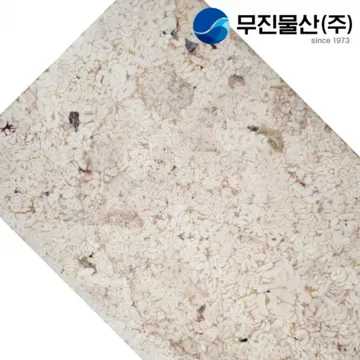 명태 곤이 고니 7.5kg