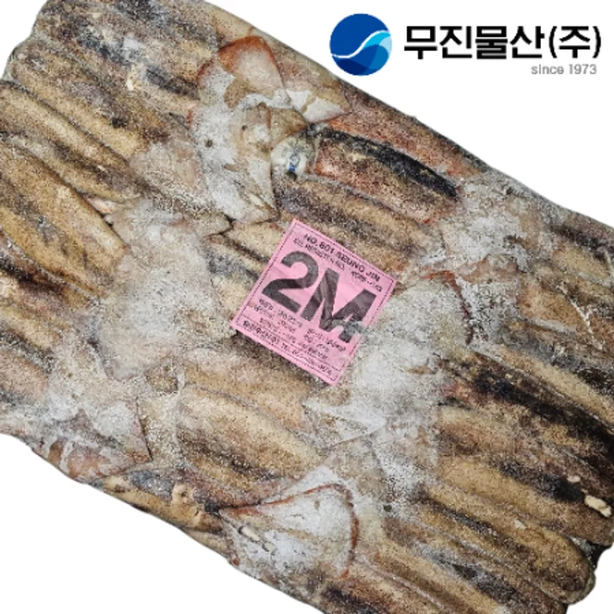 원양산 포크오징어 M2 <채낚이> 선동 업소용 오징어볶음 이미지