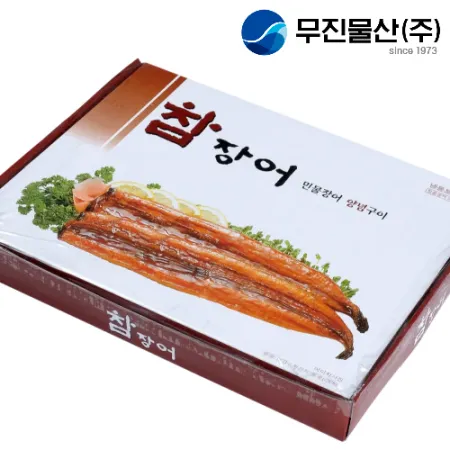 민물장어 8미 1BOX 중국산
