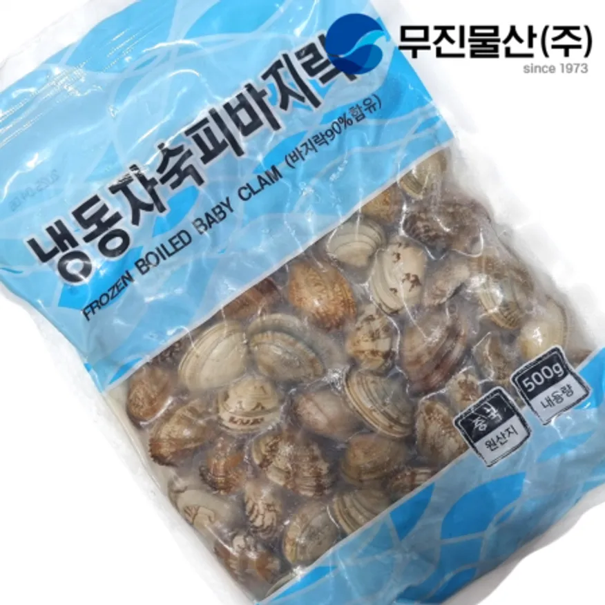 냉동 자숙 피바지락 500g 중국산 이미지