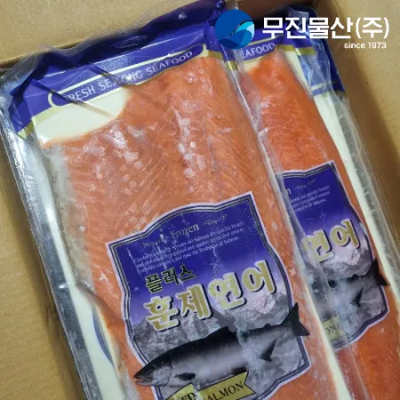 훈제연어 10kg 코호 칠레 껍질X 슬라이스