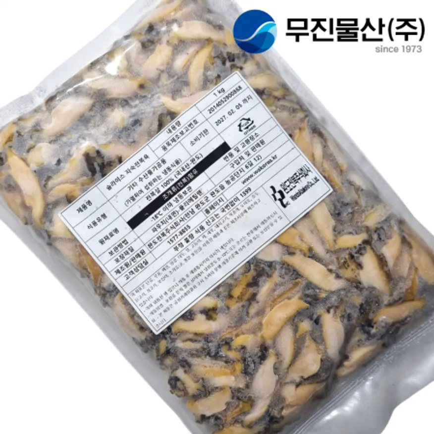 자숙 슬라이스 전복 3mm 500g 완도산 이미지