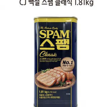 백설 스팸 클래식 1.8kg