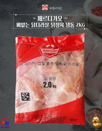 페르디가오 닭정육(닭다리살) 2kg 냉동