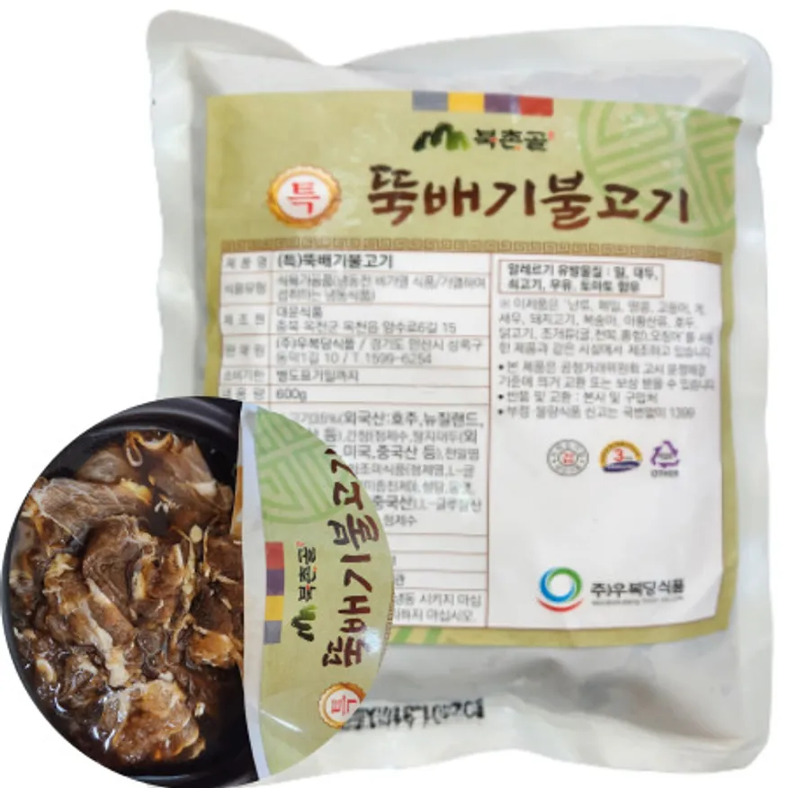 특 뚝배기불고기 600g 북촌골 1봉 이미지