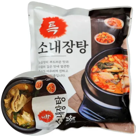 특 소 내장탕 700g 우복당 1봉