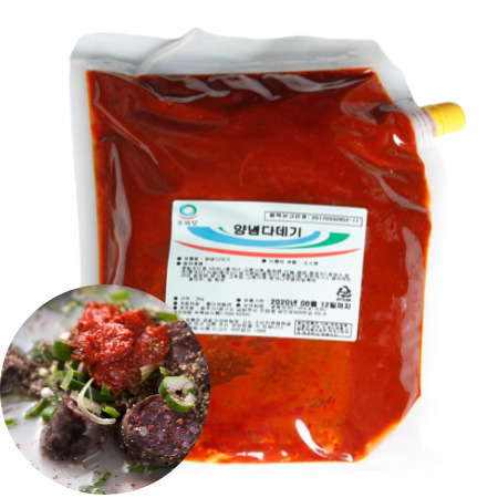 순대국 양념 다데기 2kg 우복당 국밥용 다대기 이미지