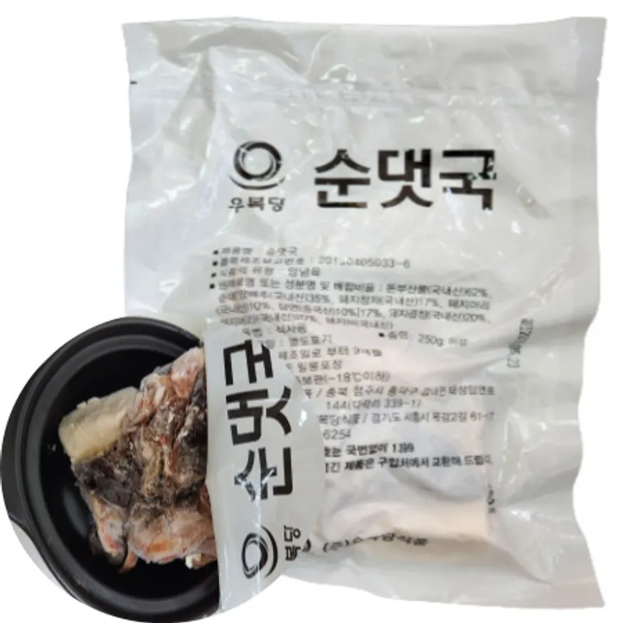 순대국 250g 우복당 1봉 농축액 진공포장 편리한 보관 이미지