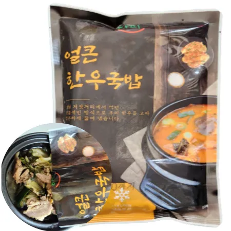 얼큰 한우국밥 600g 하피 1봉 