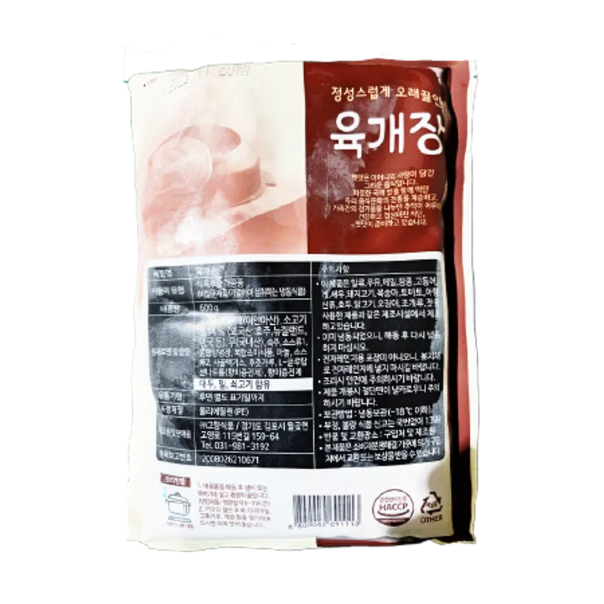 고향식품 옛맛 육개장 600g 25개 이미지