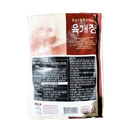 고향식품 옛맛 육개장 600g 25개 이미지