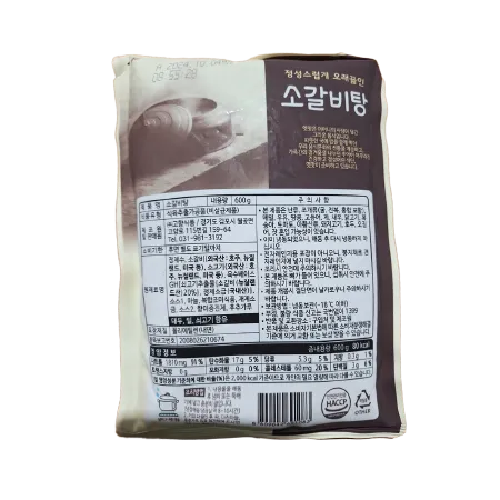 고향식품 옛맛 소갈비탕 600g 25개 이미지