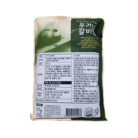 고향식품 옛맛 우거지 갈비탕 600g 25개 이미지