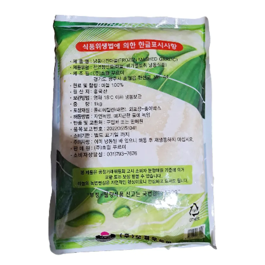 초월푸르미 냉동 다진 마늘 1kg 10개 (업소용/대용량) 이미지