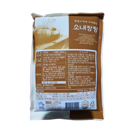 고향식품 옛맛 소내장탕 600g 25개 이미지