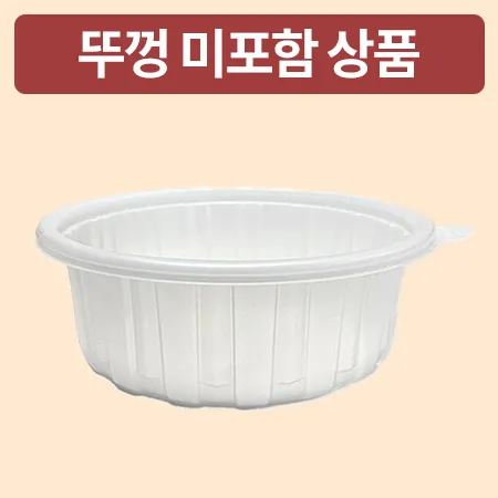 미니탕용기(백색_소_158파이*60mm_400개_50입*8팩 BOX)