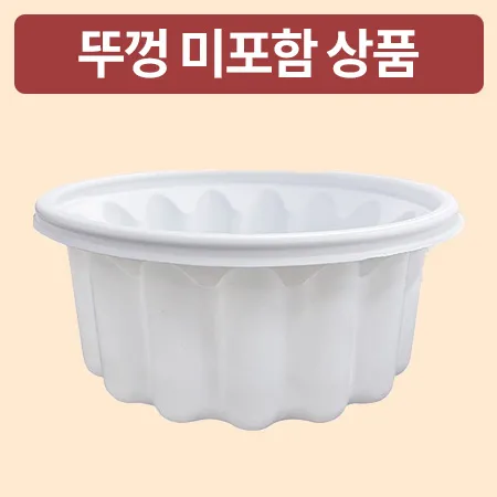 NEW탕용기(백색_대_195파이*86mm_300개_50입*6팩 BOX)