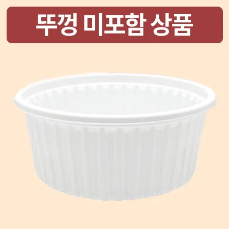 다용도컵(소_105파이*45mm_백색_1000입 BOX)