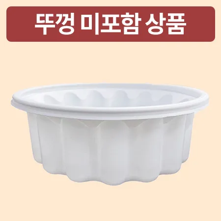NEW탕용기(백색_소_195파이*66mm_300개_50입*6팩 BOX)