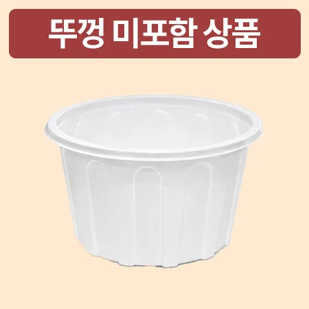 다용도컵(흰색_소_95파이*47mm_1000입 BOX)