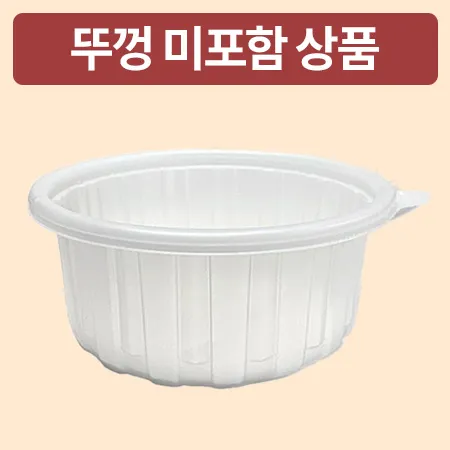 미니탕용기(중_158파이*80mm_백색_400입_50ea*8pk BOX)