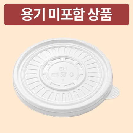 미니탕용기(반투명_뚜껑_158파이_1000입 BOX)
