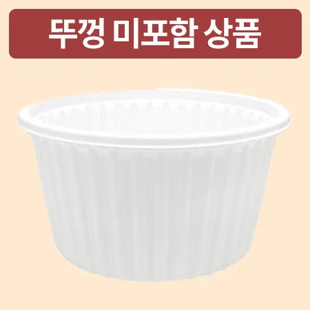 다용도컵(중_105파이*58mm_백색_100ea*10pk BOX)