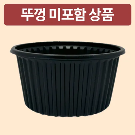 다용도컵(검정_중_105파이*58mm_100입*10팩 BOX)