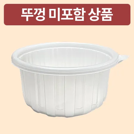 미니탕용기(대_158파이*92mm_백색_400입_50ea*8pk BOX)