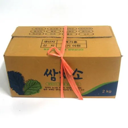국내산 특품 그린 비타민 채소 반박스 1kg 이미지