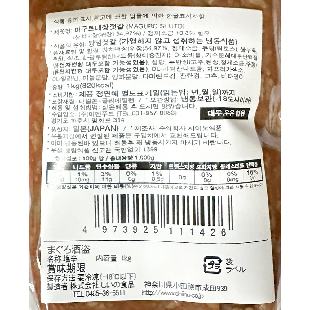 상품정보제공고시