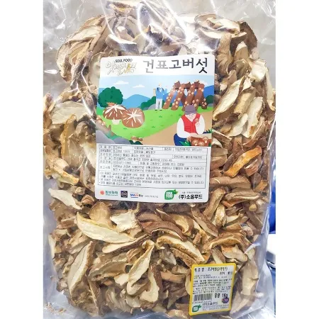 건표고버섯(맛깔 슬라이스 1kg) 업소용 마른 건표고