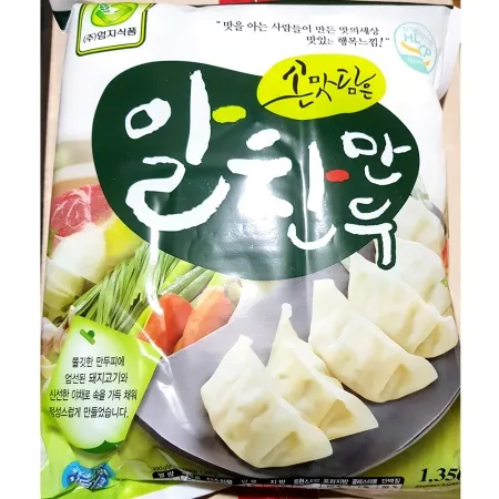 엄지 만두 1.35kg 교자 냉동 반찬용 급식 요리 업소용