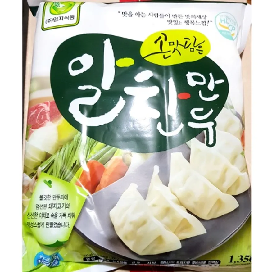 엄지 만두 1.35kg 교자 냉동 반찬용 급식 요리 업소용 이미지