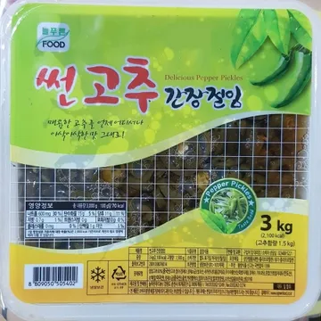 고추절임(슬라이스 늘푸른 3kg) X2 업소용 간장절임 장아찌