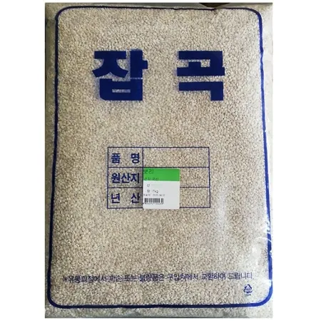 보리쌀(7kg) 잡곡 보리