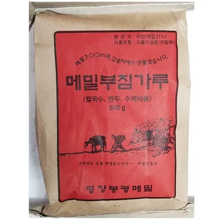 메밀가루(봉평 900g)X10