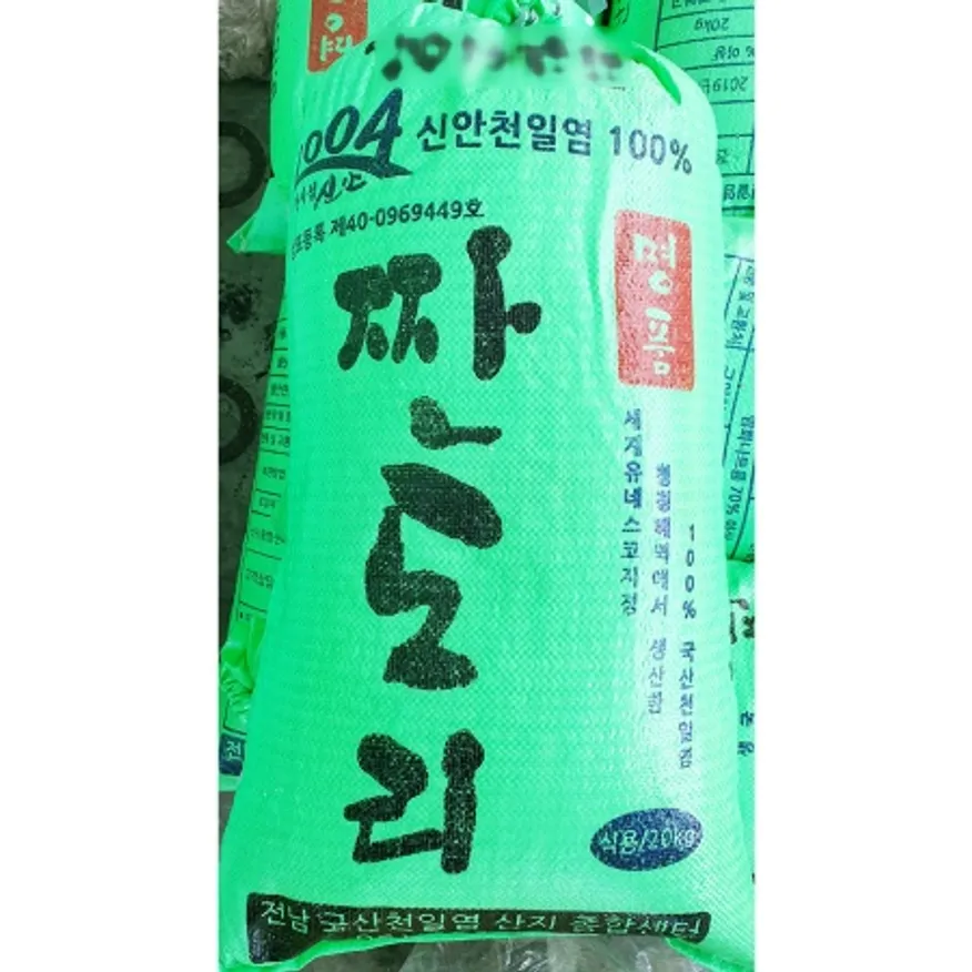 짠도리 천일염 20kg 조미료 소금 전남 국내산 업소용 대용량 이미지
