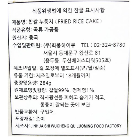 상품정보제공고시