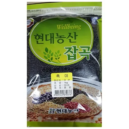 흑미(현대농산 1kg)X10 업소용 국산 잡곡 검은쌀