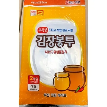 김장봉투(우진 대 65x95)X50개