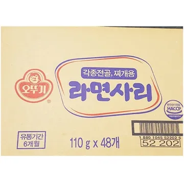 사리면 개별(오뚜기 48봉) 전골 찌개용 라면사리