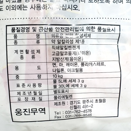 상품정보제공고시