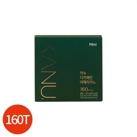 동서 맥심 카누 디카페인 아메리카노 0.9g x160T 업소용